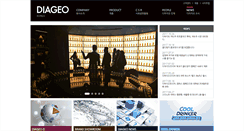 Desktop Screenshot of diageo.co.kr